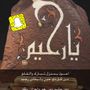 إنسان 💫
