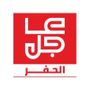 عاجل الحفر
