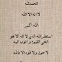 مشعل