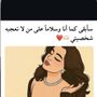 اديانا❤️