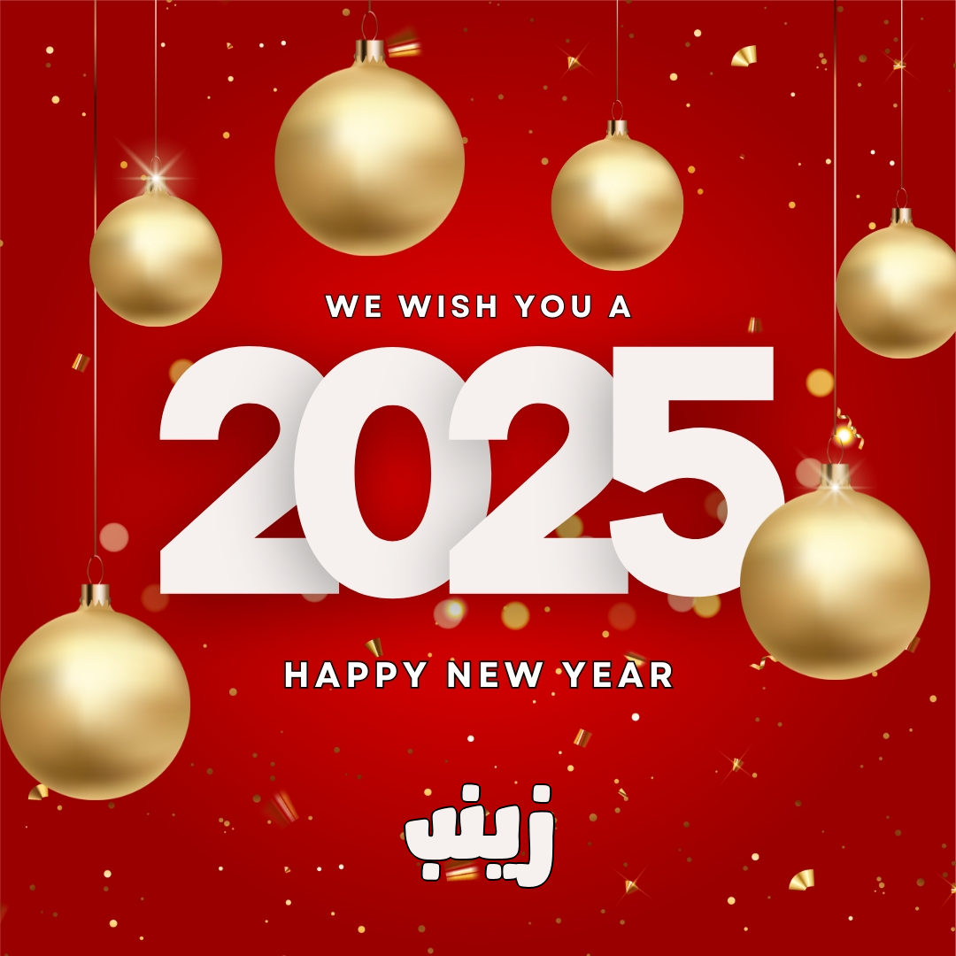 اسم زينب على صورة ضمن خدمة اكتب اسمك على صورة تهنئة العام الميلادي الجديد 2025